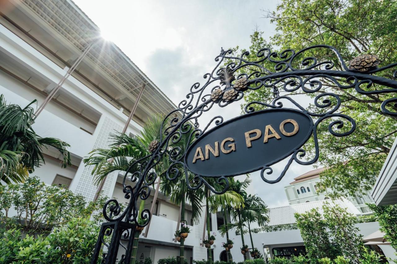 Ang Pao Hotel Phuket Εξωτερικό φωτογραφία